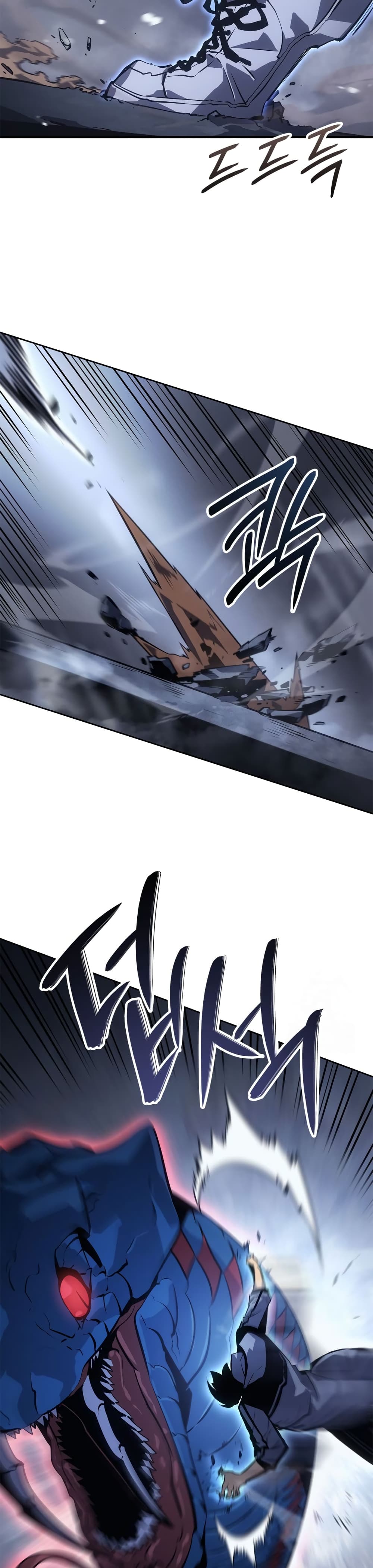 Solo leveling : Ragnarok page 44