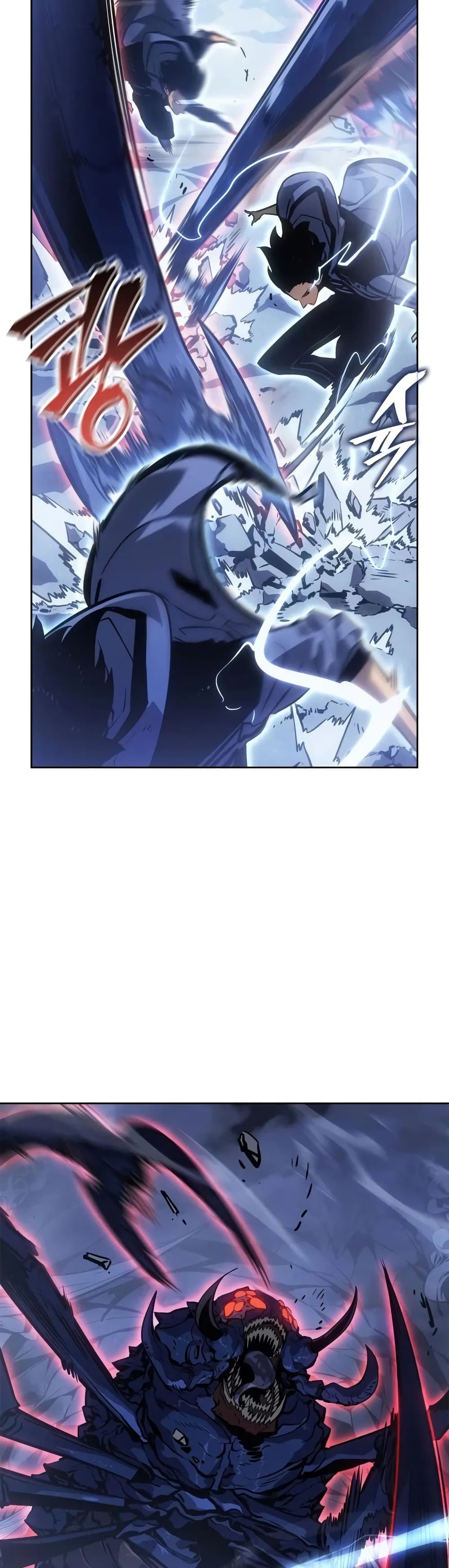 Solo leveling : Ragnarok page 10