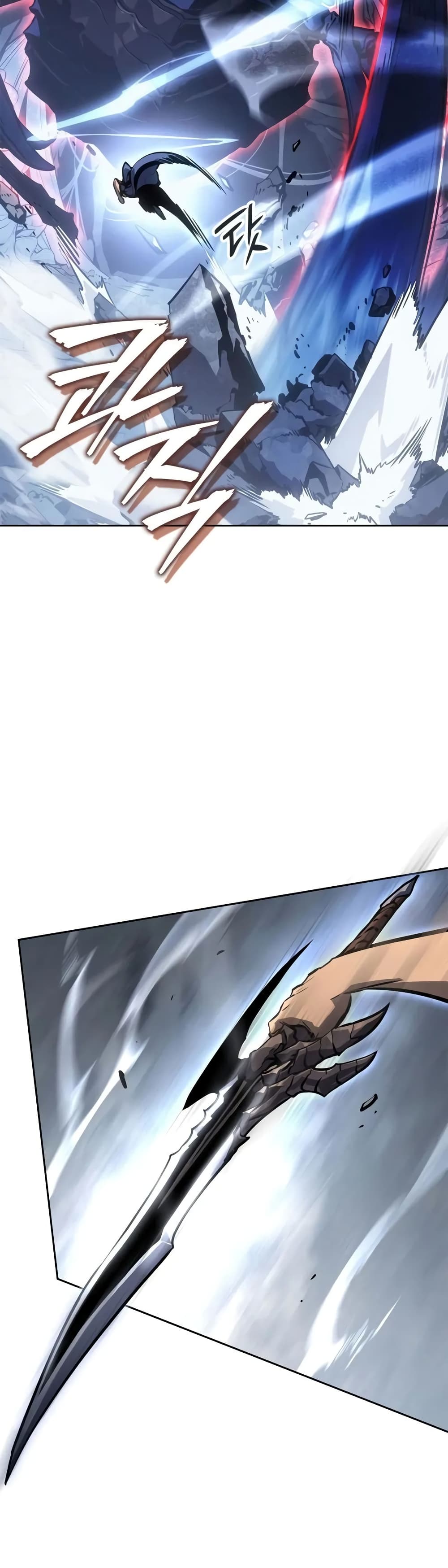 Solo leveling : Ragnarok page 11