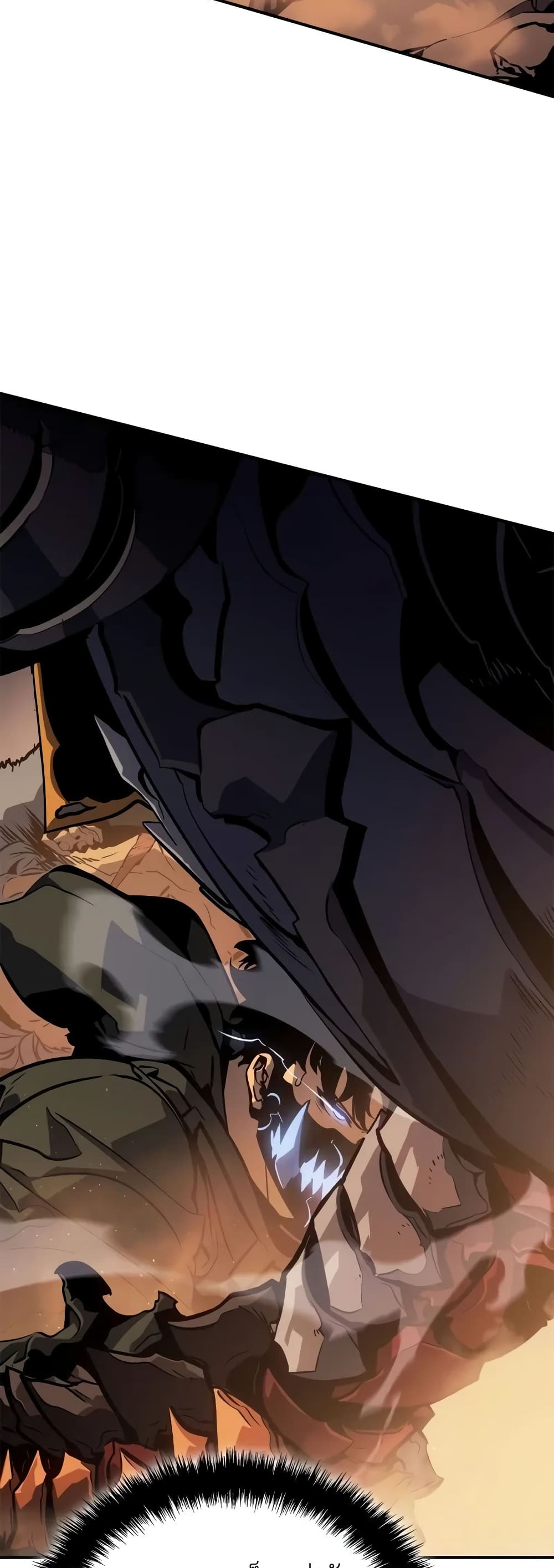 Solo leveling : Ragnarok page 36