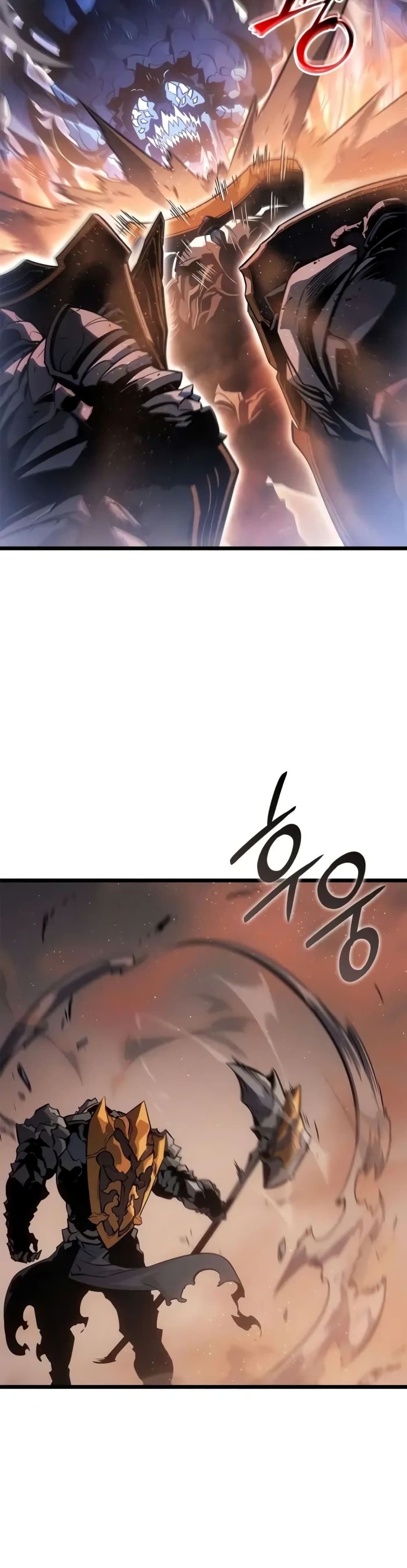 Solo leveling : Ragnarok page 7