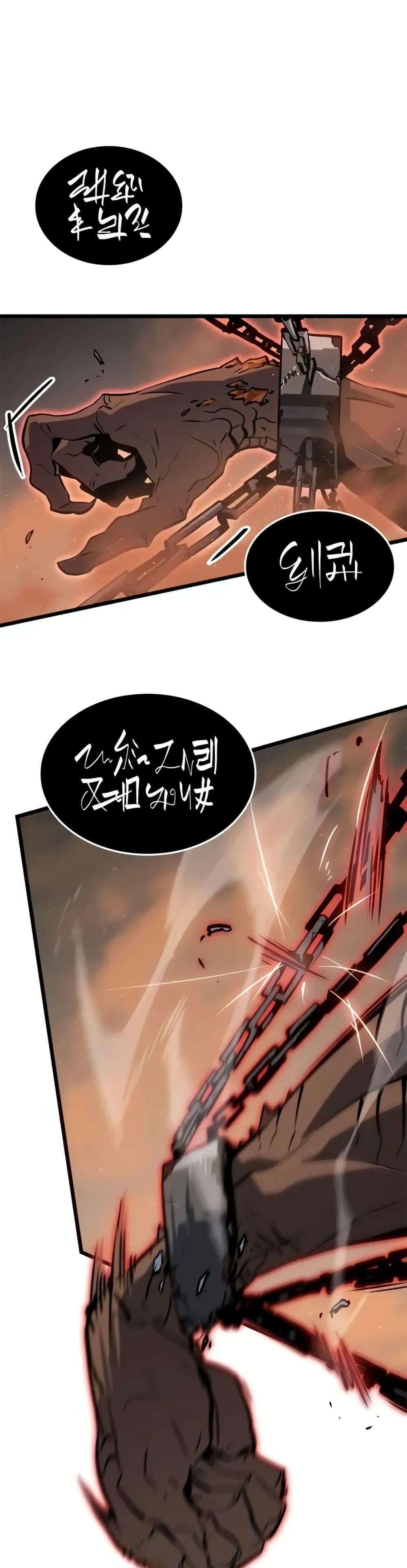 Solo leveling : Ragnarok page 40