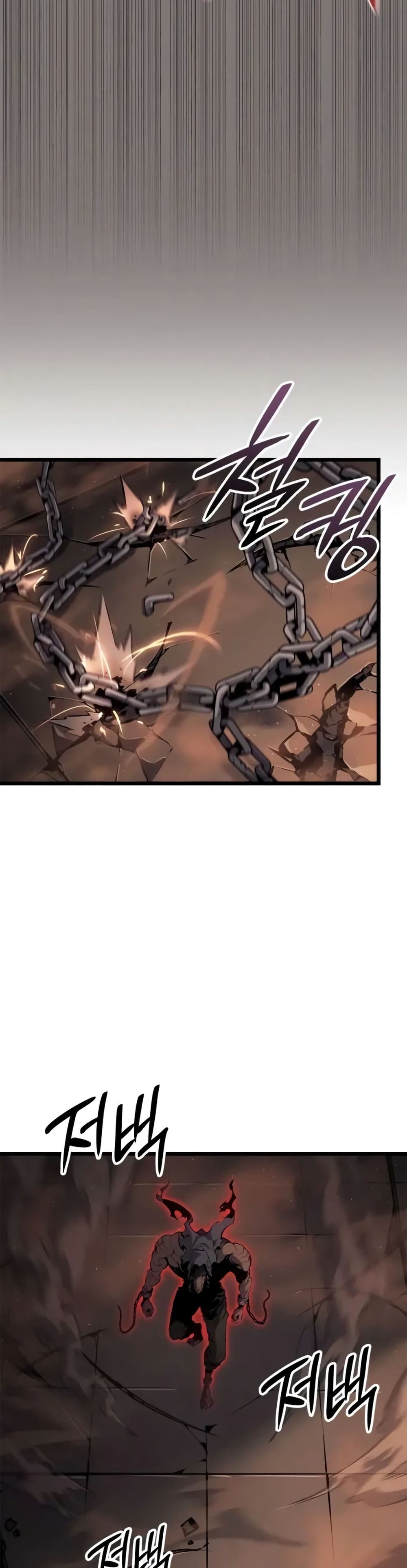 Solo leveling : Ragnarok page 45