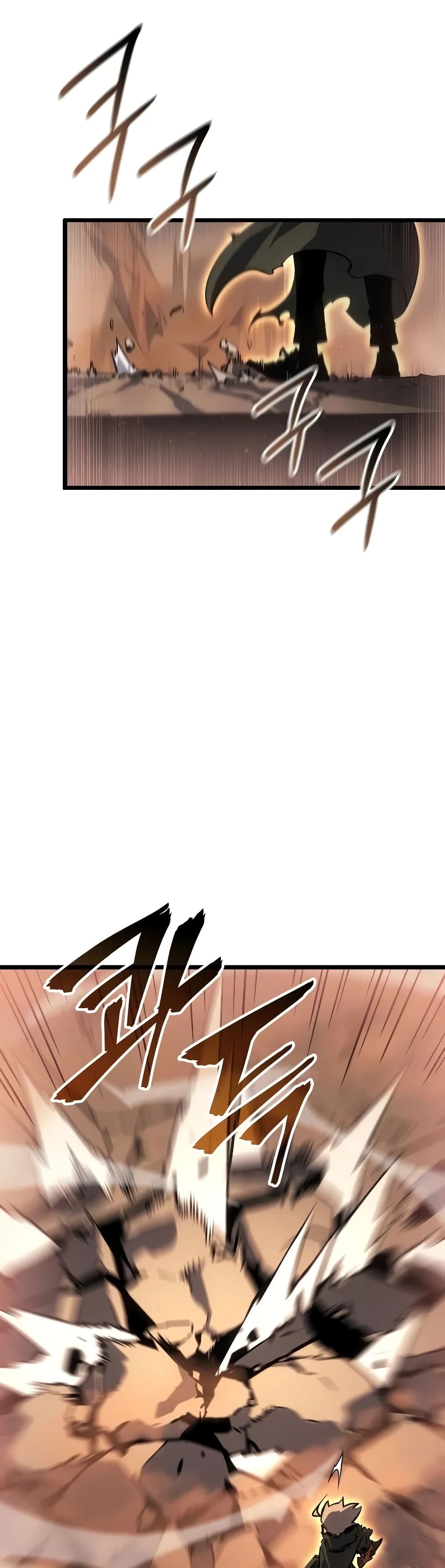 Solo leveling : Ragnarok page 5