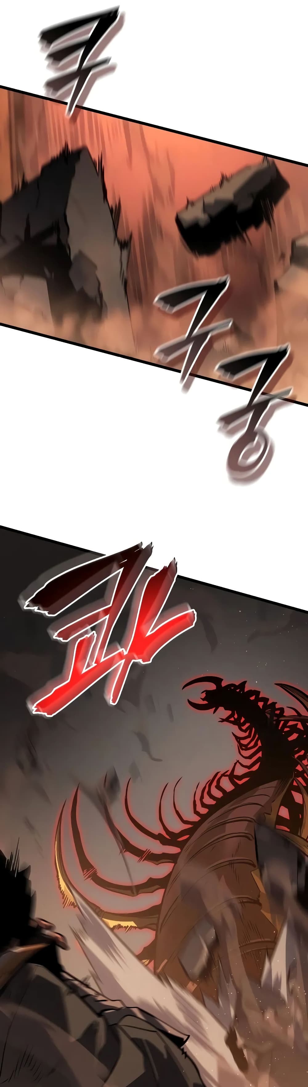 Solo leveling : Ragnarok page 7