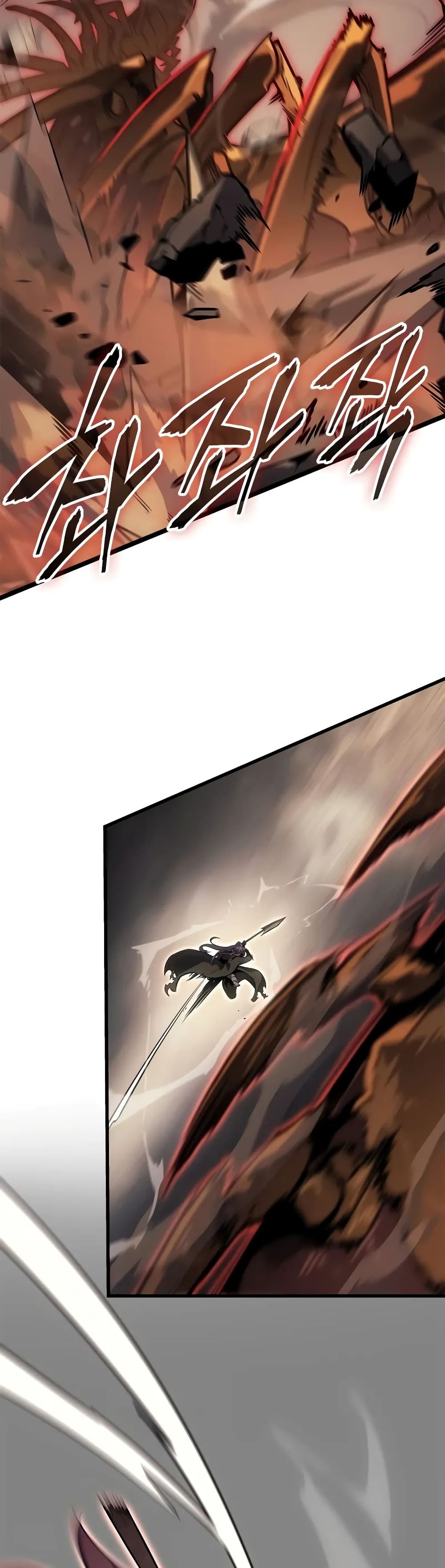 Solo leveling : Ragnarok page 10