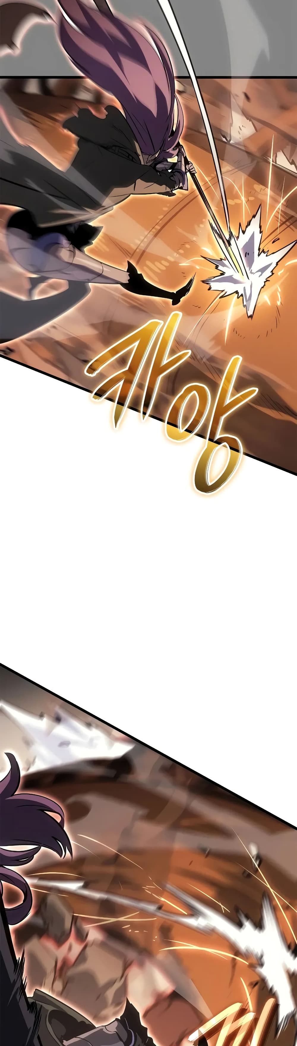 Solo leveling : Ragnarok page 11