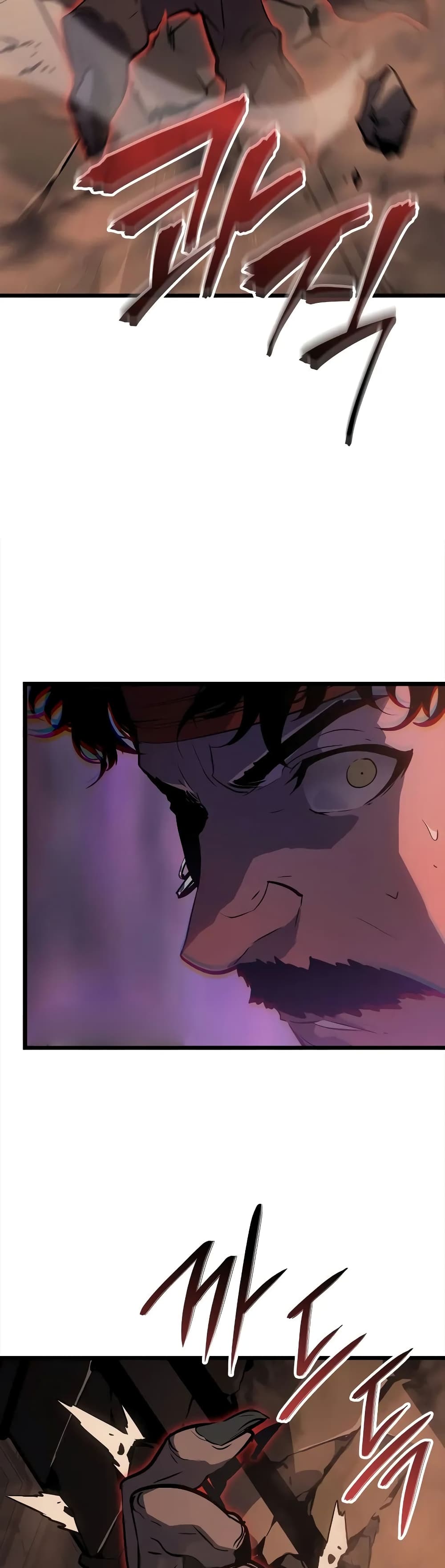 Solo leveling : Ragnarok page 16