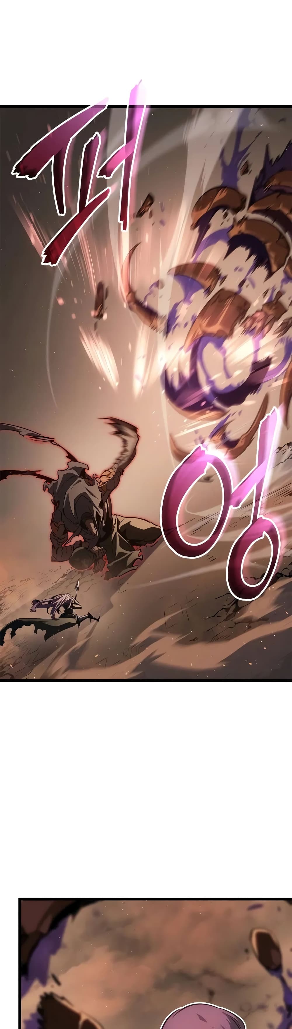 Solo leveling : Ragnarok page 27