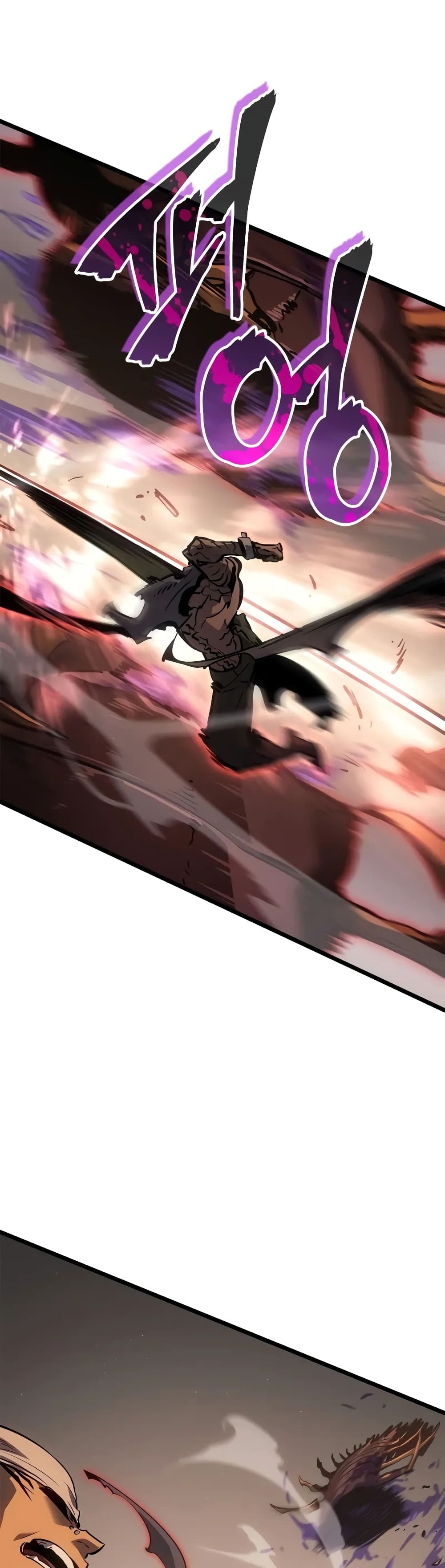 Solo leveling : Ragnarok page 30