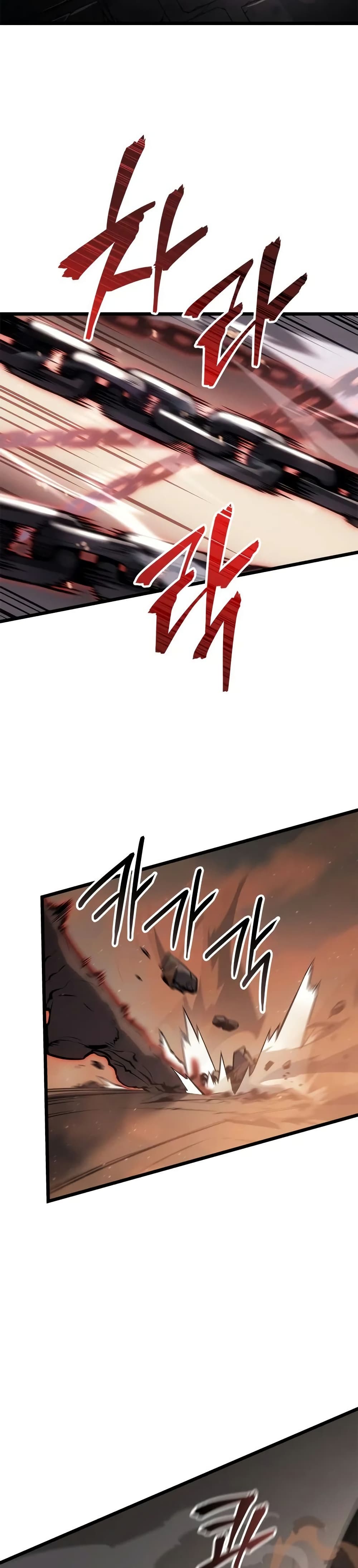 Solo leveling : Ragnarok page 13