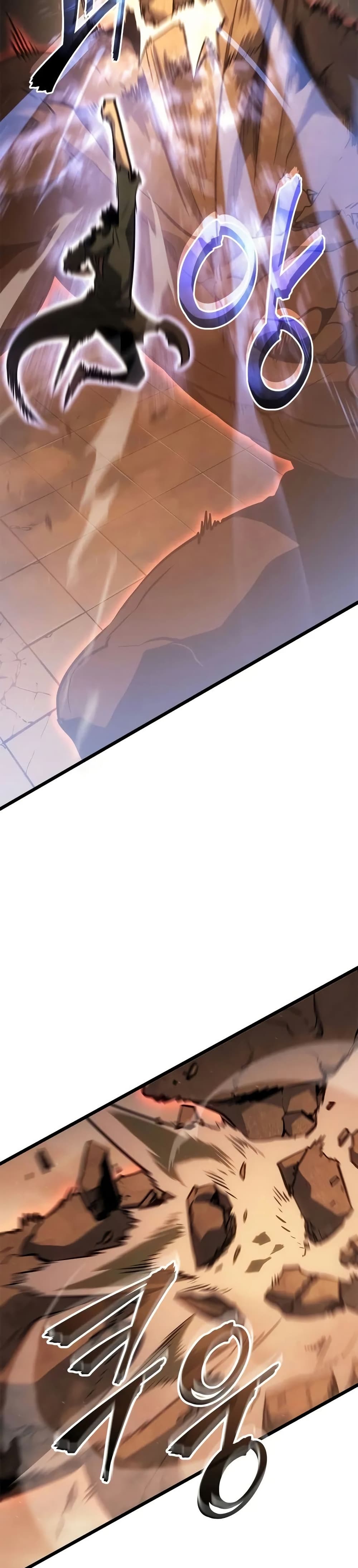 Solo leveling : Ragnarok page 45