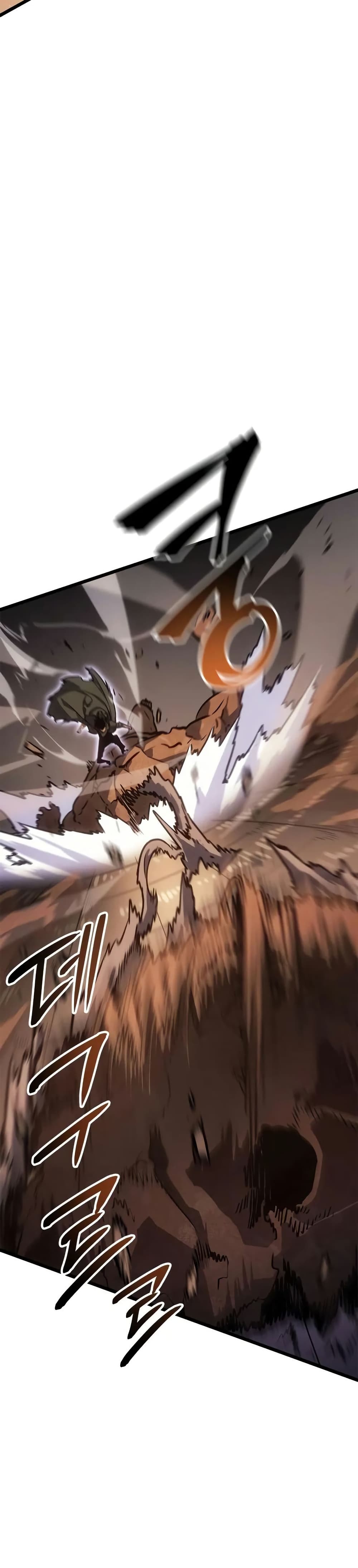 Solo leveling : Ragnarok page 46