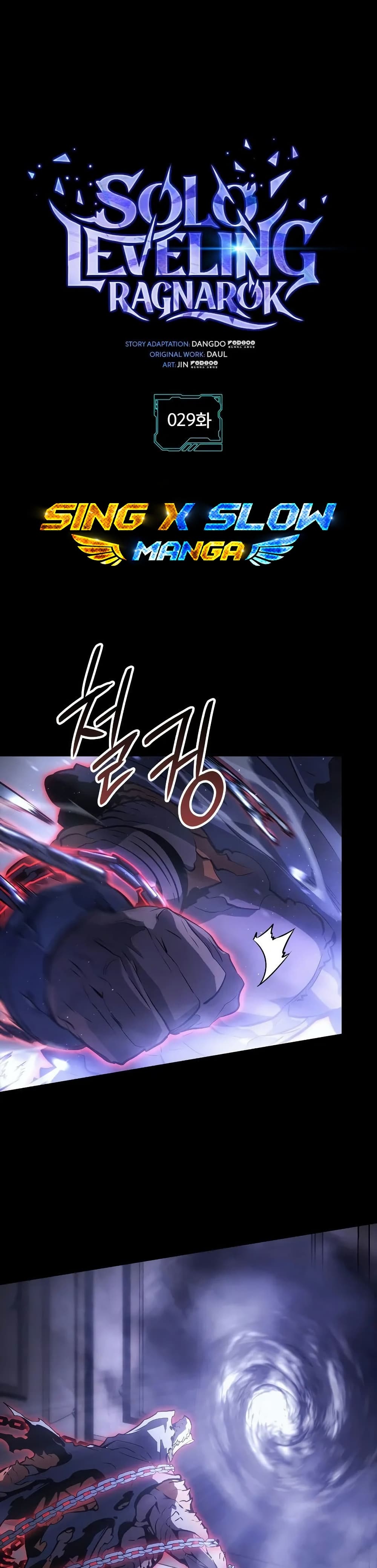 Solo leveling : Ragnarok page 1