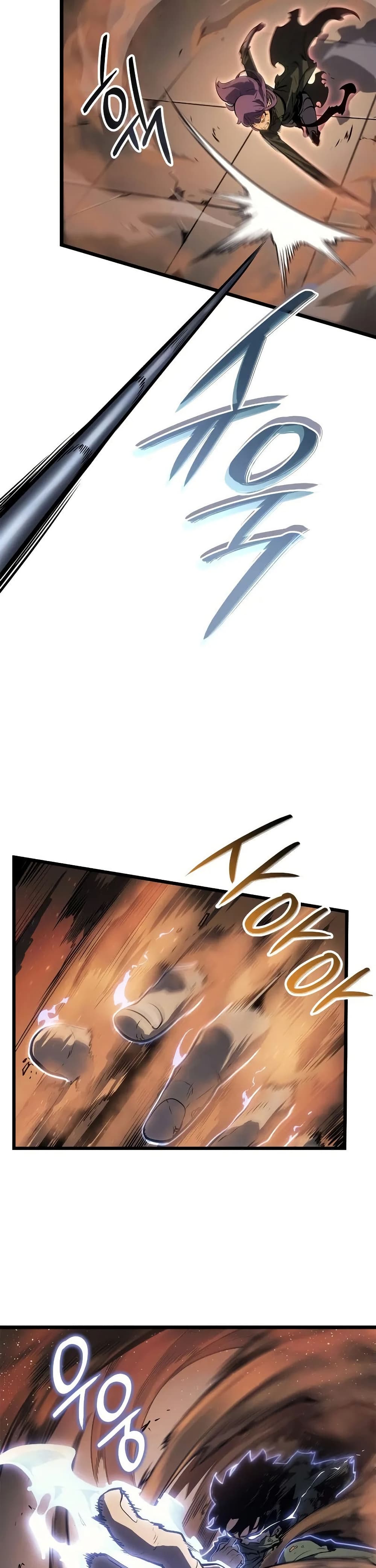 Solo leveling : Ragnarok page 12