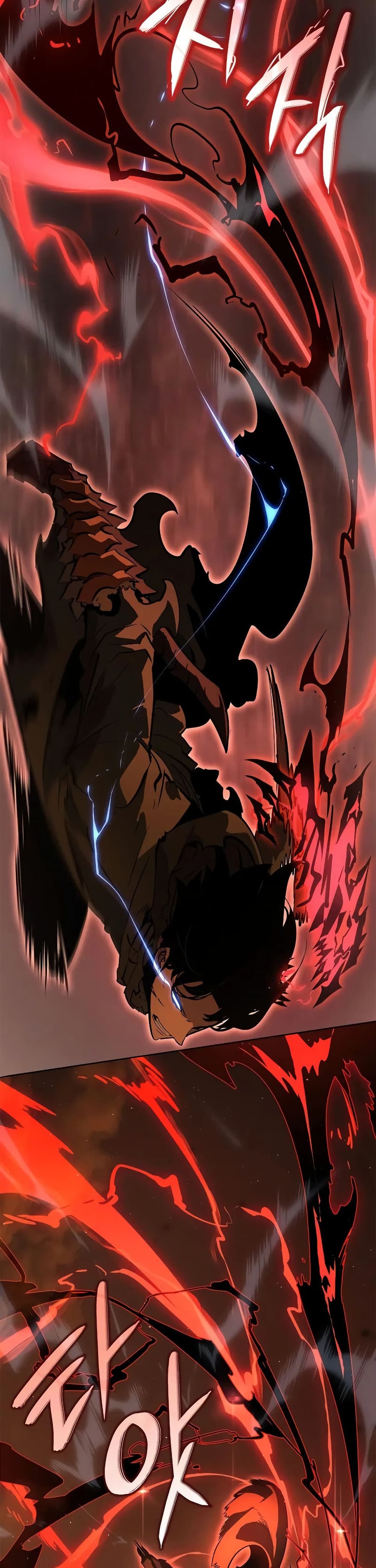 Solo leveling : Ragnarok page 18