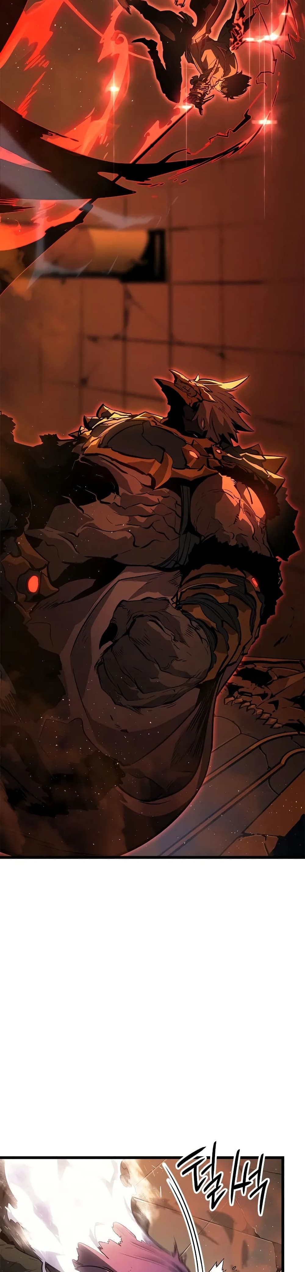 Solo leveling : Ragnarok page 19