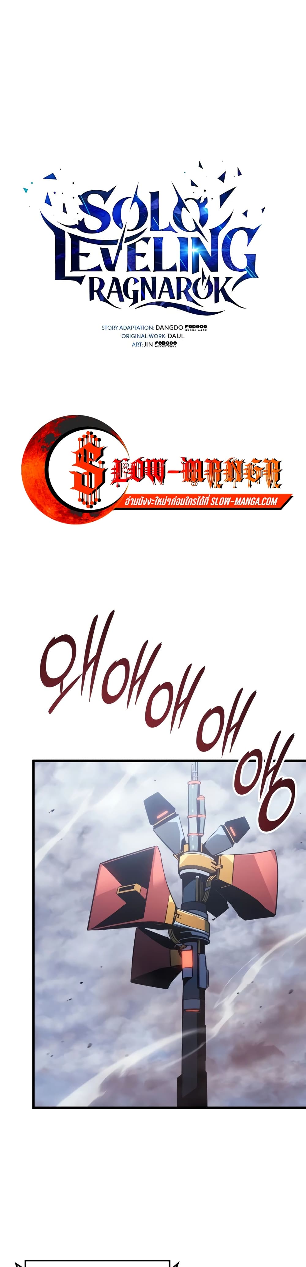 Solo leveling : Ragnarok page 1