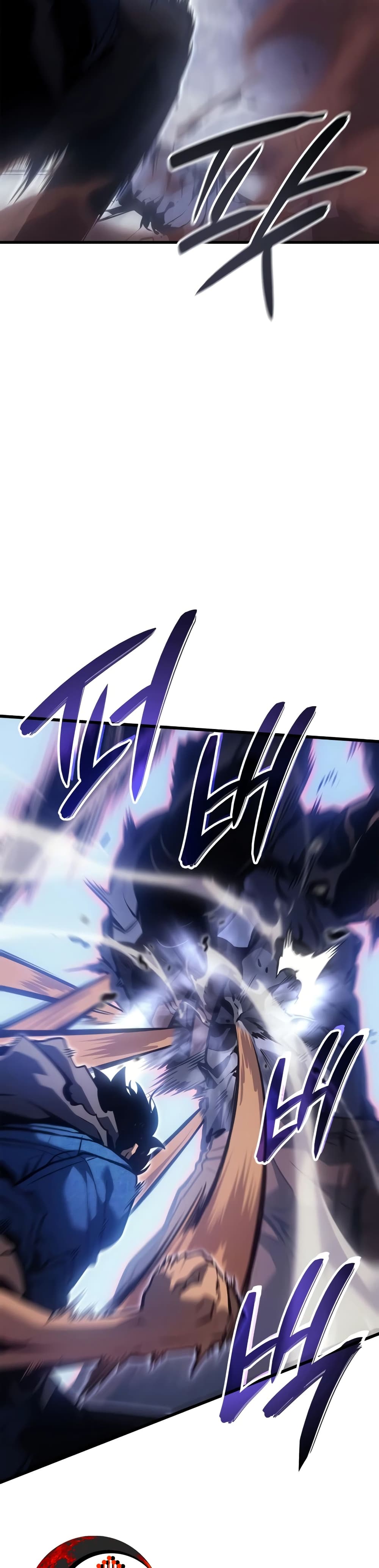 Solo leveling : Ragnarok page 27