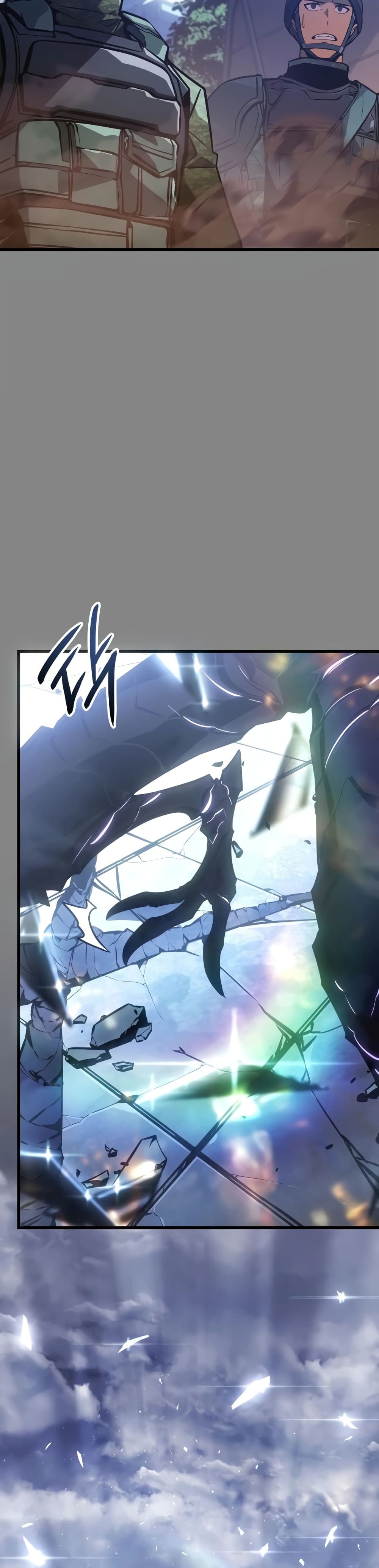 Solo leveling : Ragnarok page 58