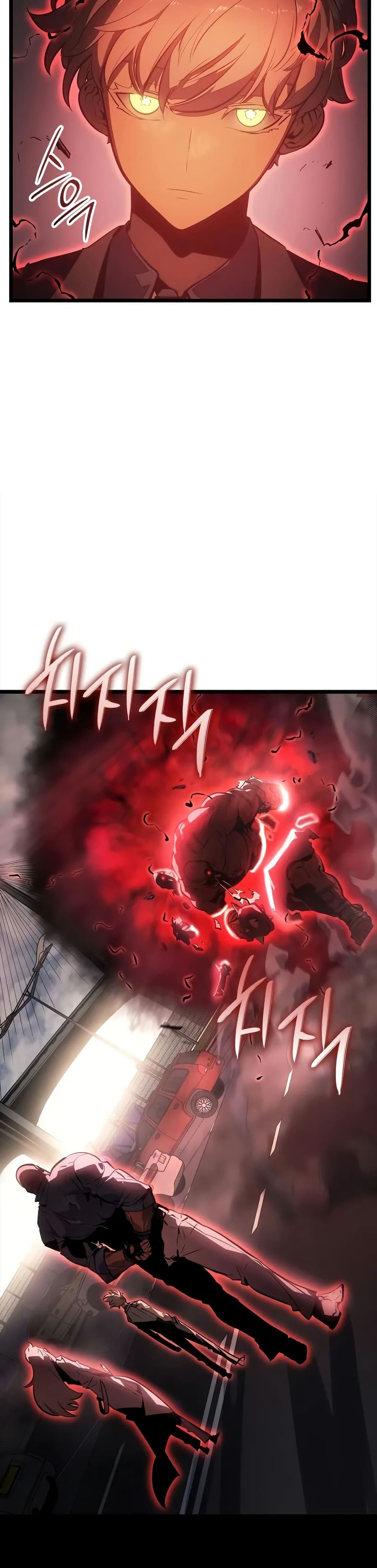 Solo leveling : Ragnarok page 5