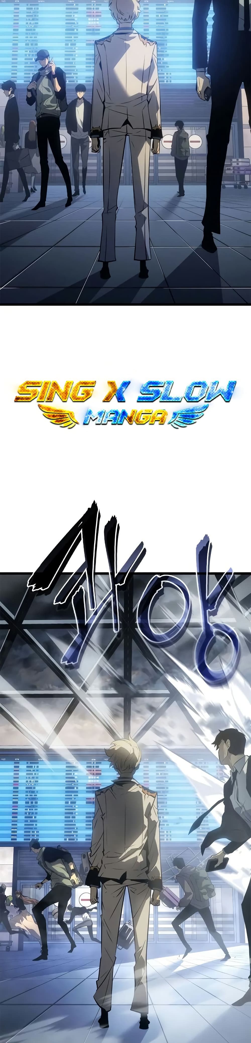 Solo leveling : Ragnarok page 32