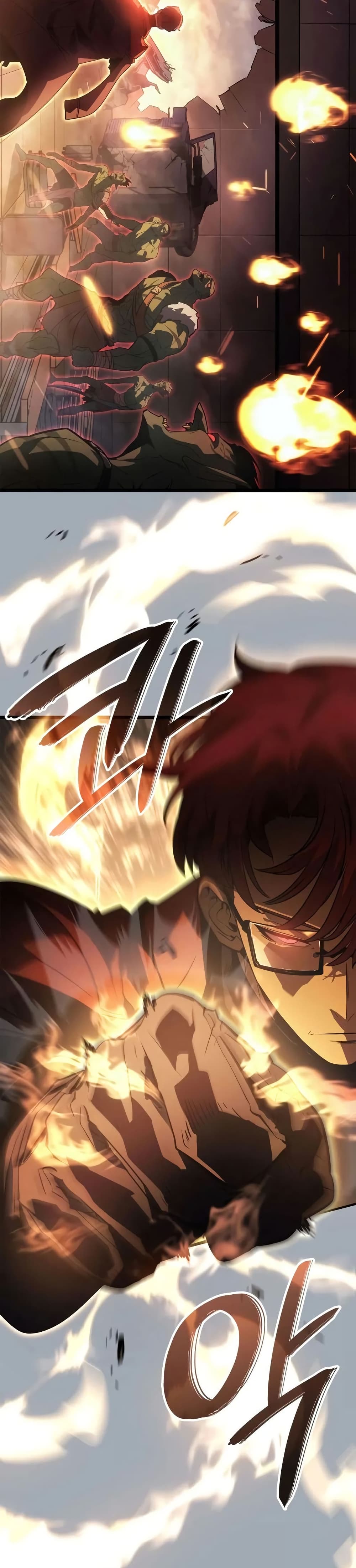 Solo leveling : Ragnarok page 25