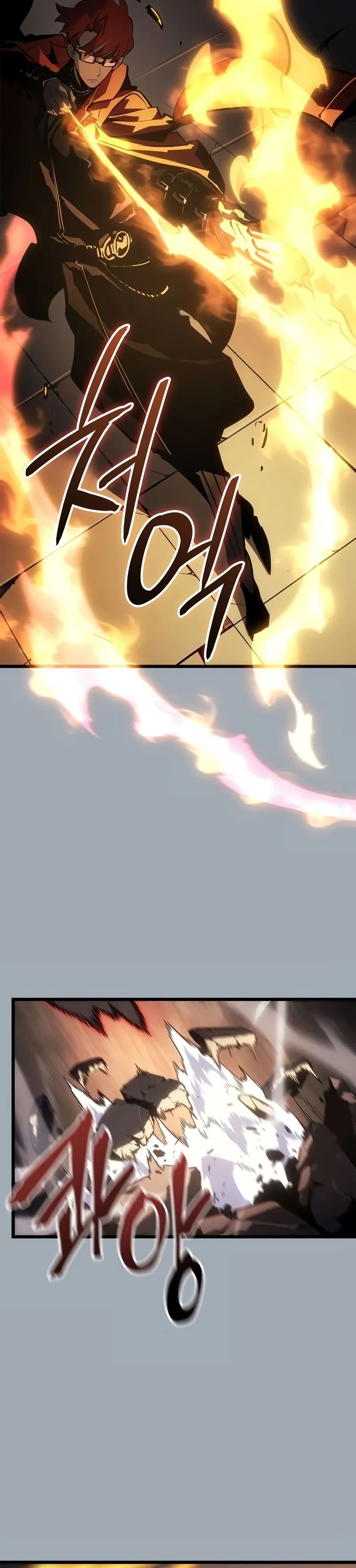 Solo leveling : Ragnarok page 31