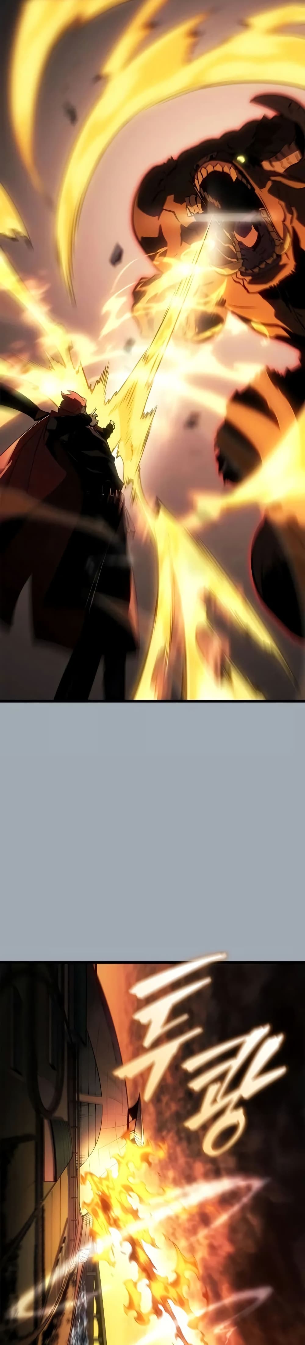 Solo leveling : Ragnarok page 32