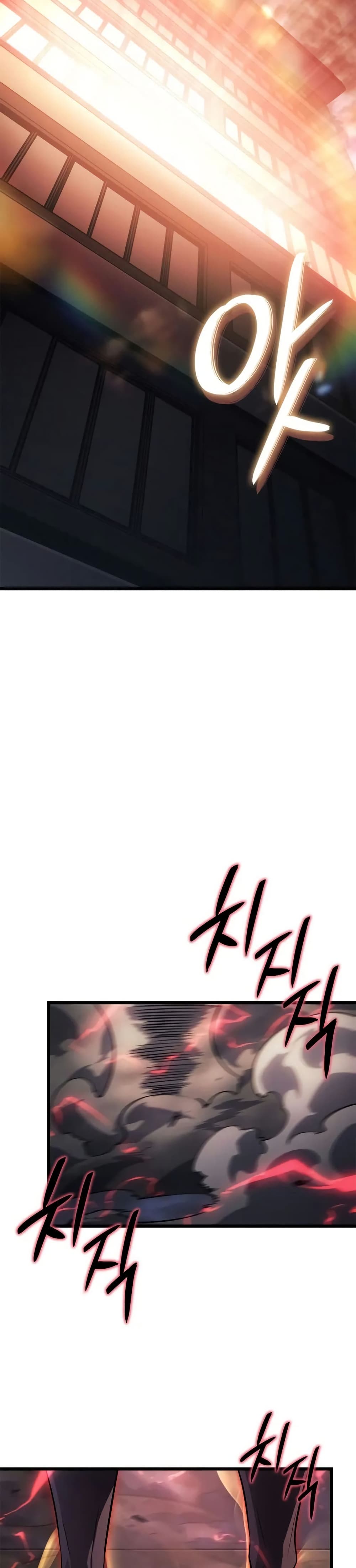 Solo leveling : Ragnarok page 46