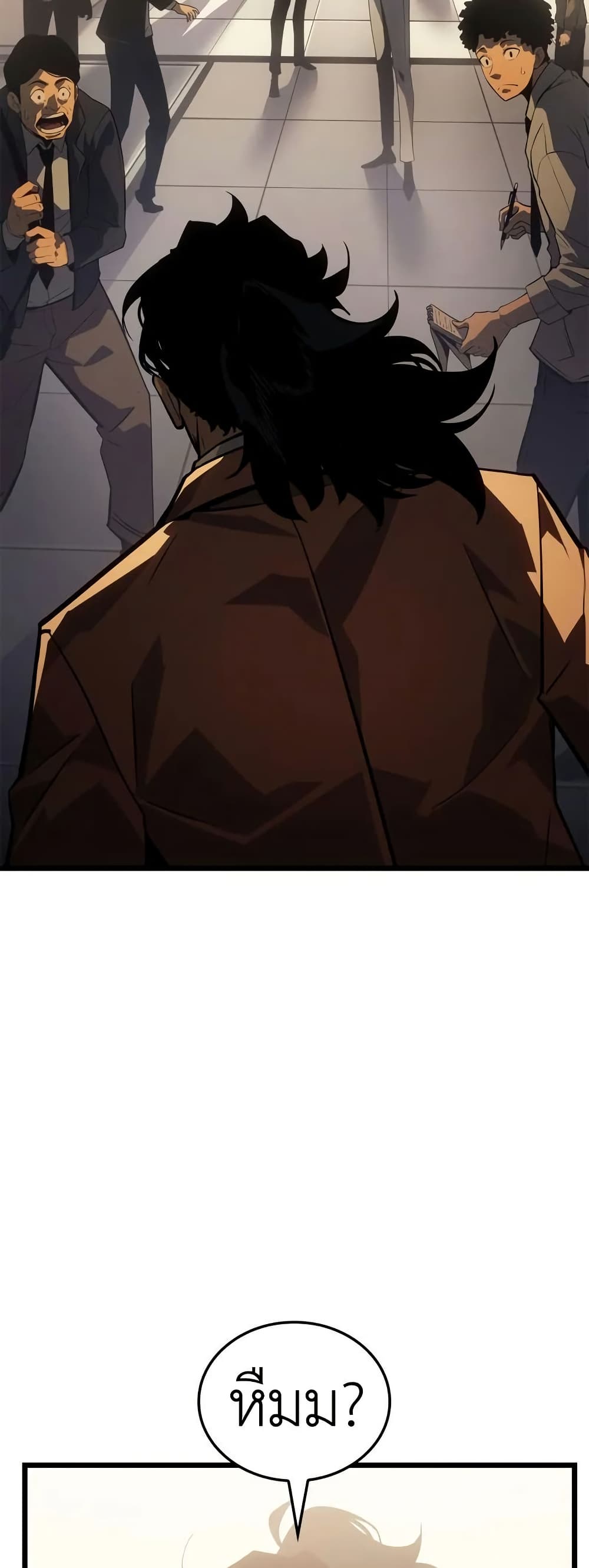 Solo leveling : Ragnarok page 63