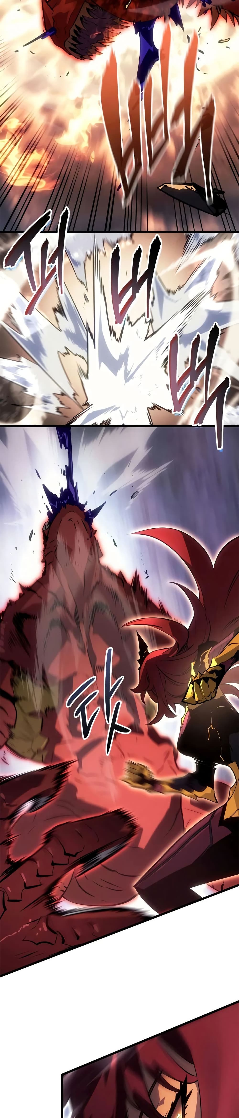 Solo leveling : Ragnarok page 19