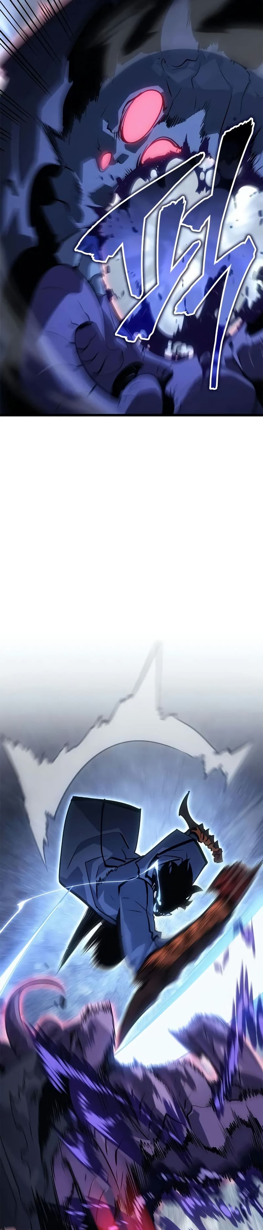 Solo leveling : Ragnarok page 44