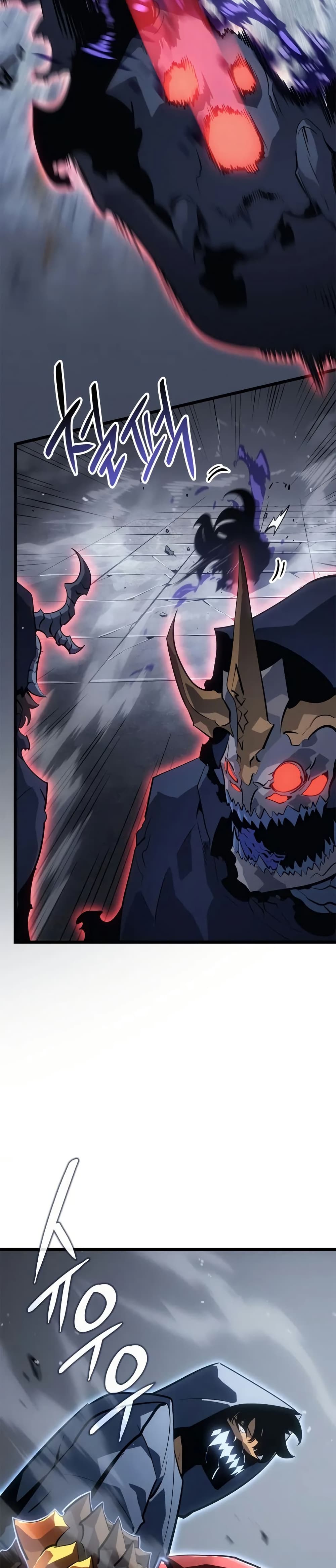 Solo leveling : Ragnarok page 45