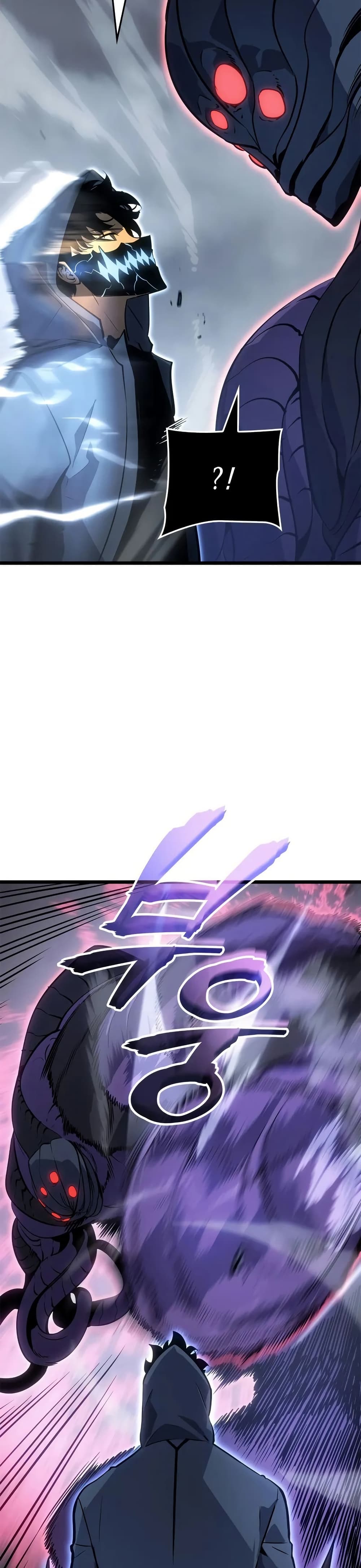 Solo leveling : Ragnarok page 22