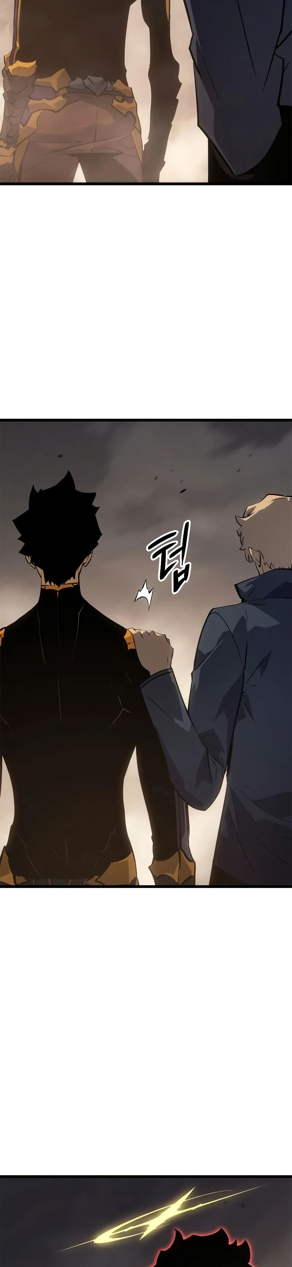 Solo leveling : Ragnarok page 48