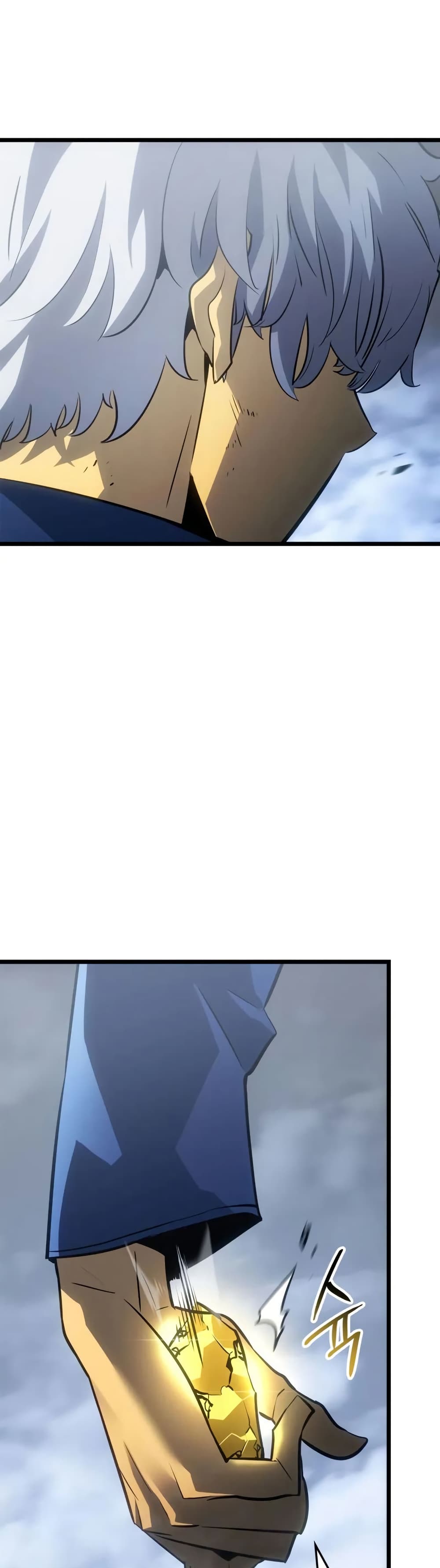 Solo leveling : Ragnarok page 16