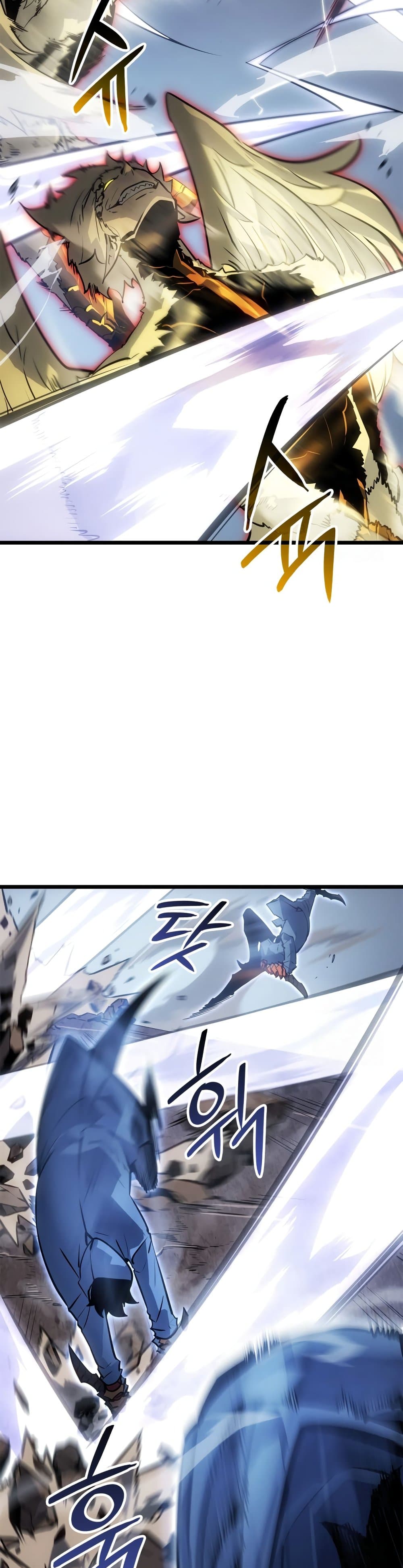 Solo leveling : Ragnarok page 18