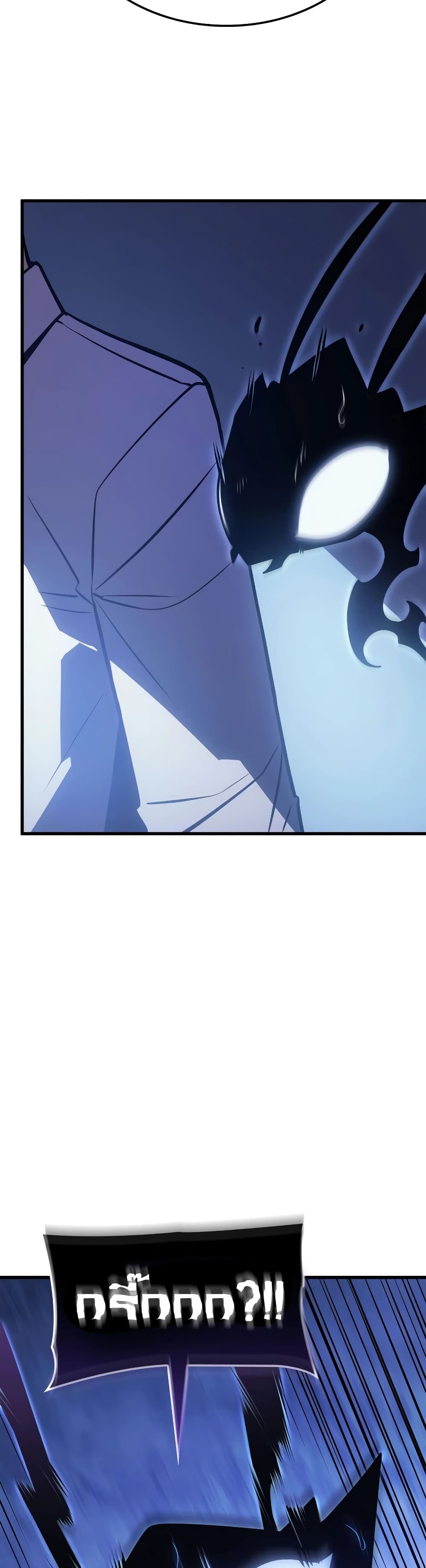 Solo leveling : Ragnarok page 36