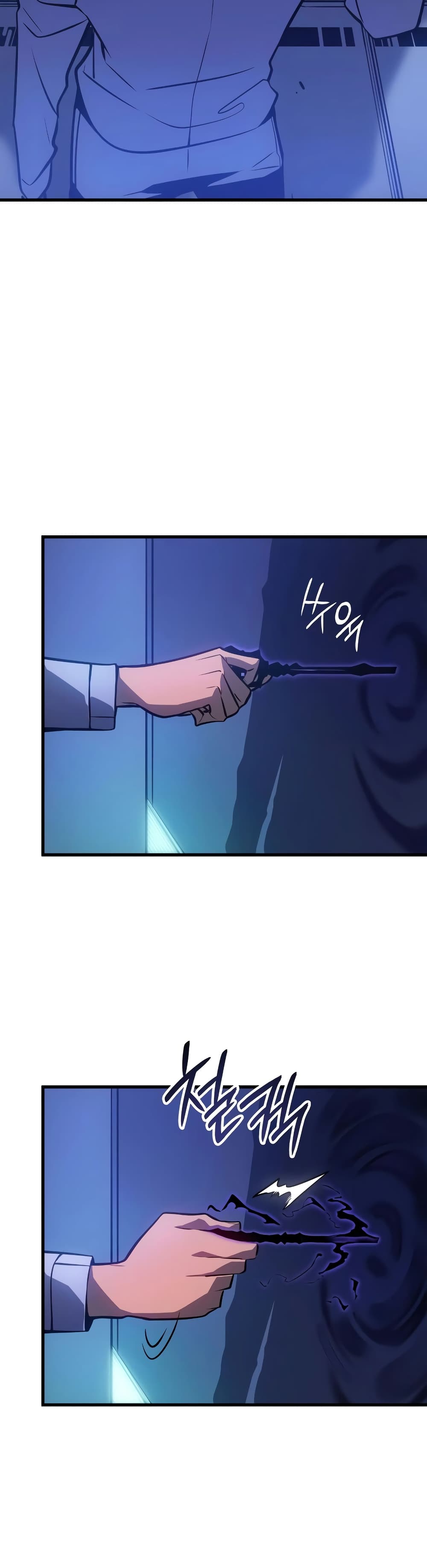 Solo leveling : Ragnarok page 45