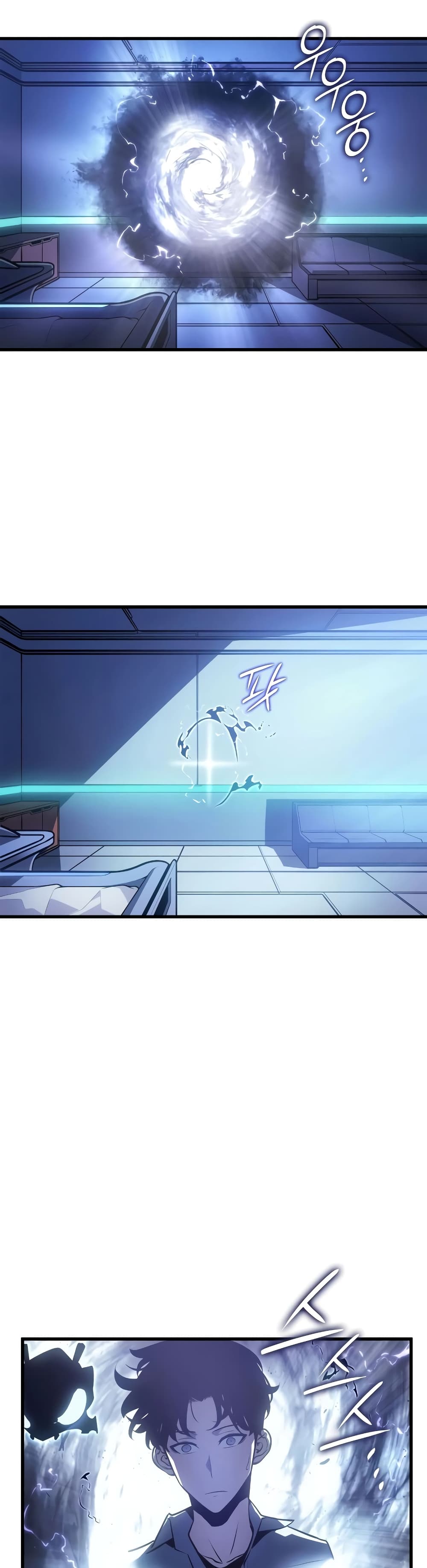 Solo leveling : Ragnarok page 57