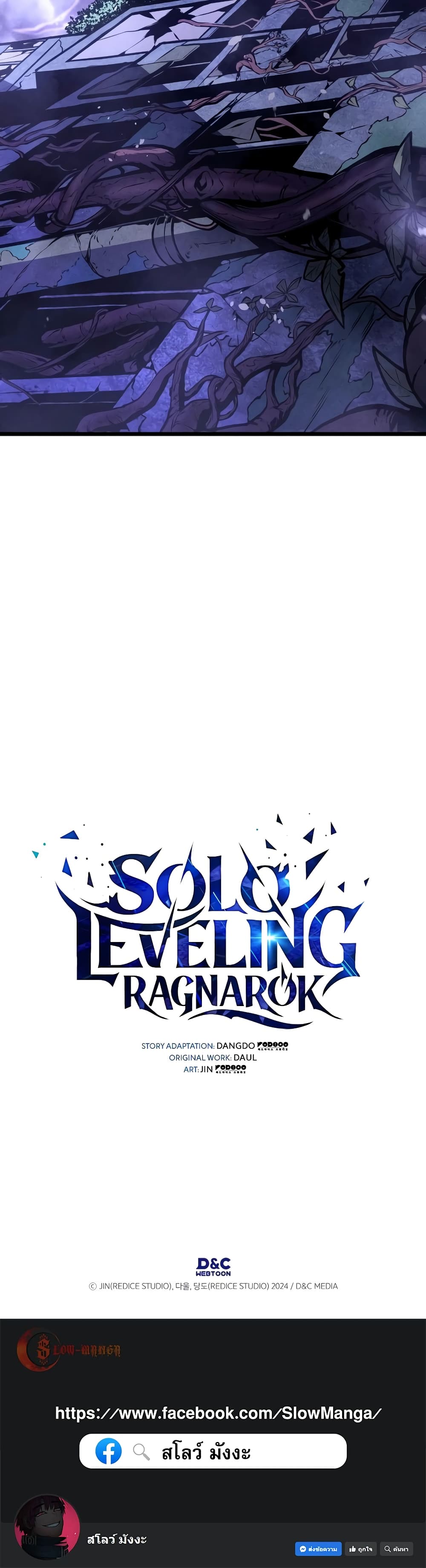 Solo leveling : Ragnarok page 60