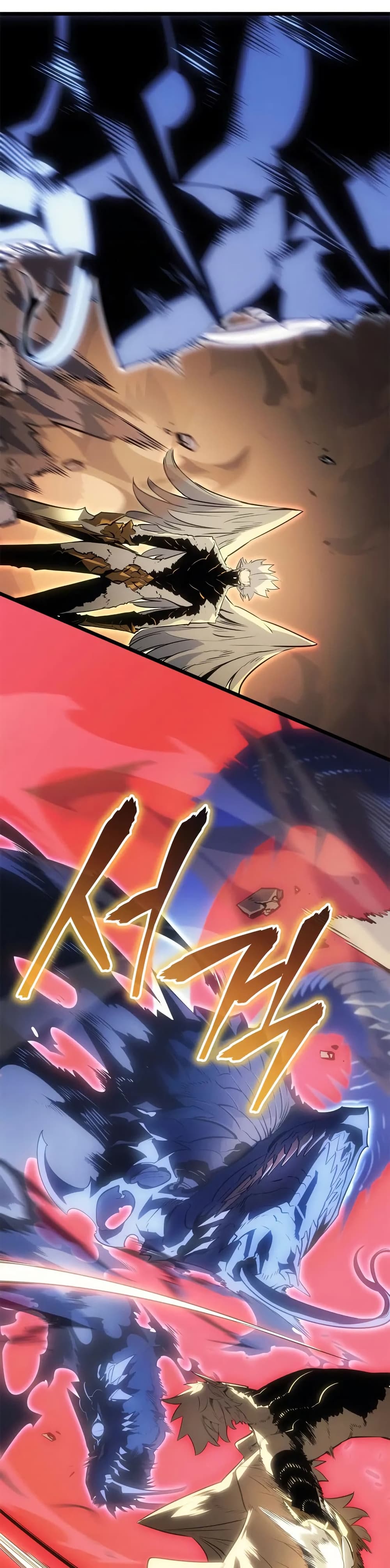 Solo leveling : Ragnarok page 10