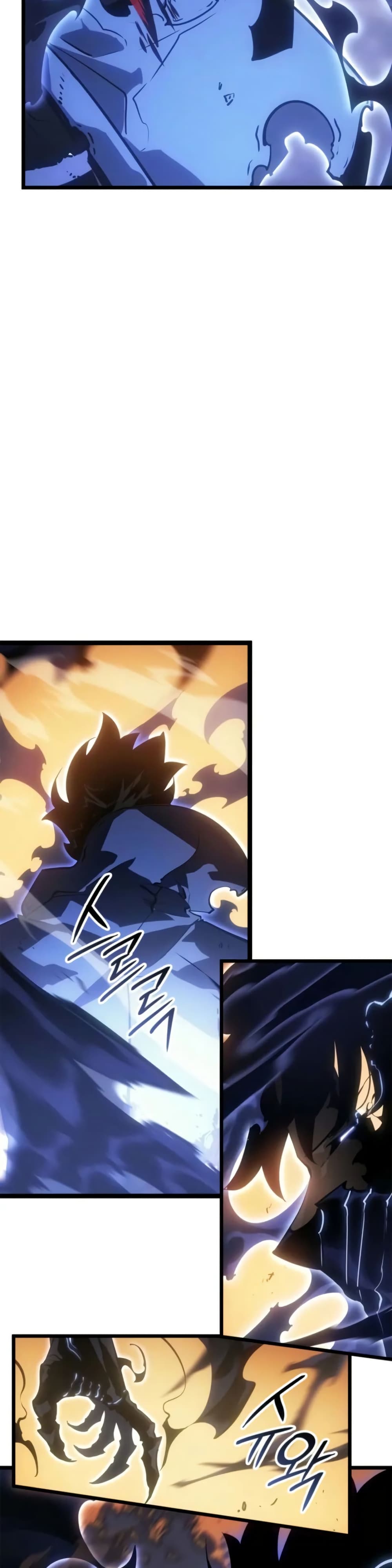 Solo leveling : Ragnarok page 19