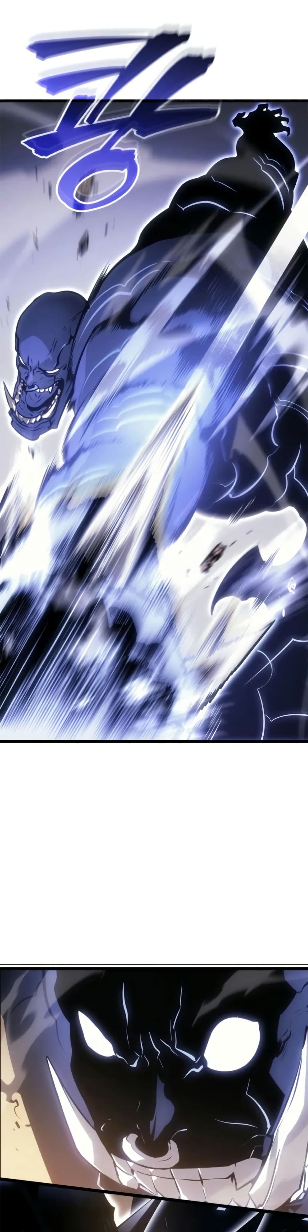 Solo leveling : Ragnarok page 24