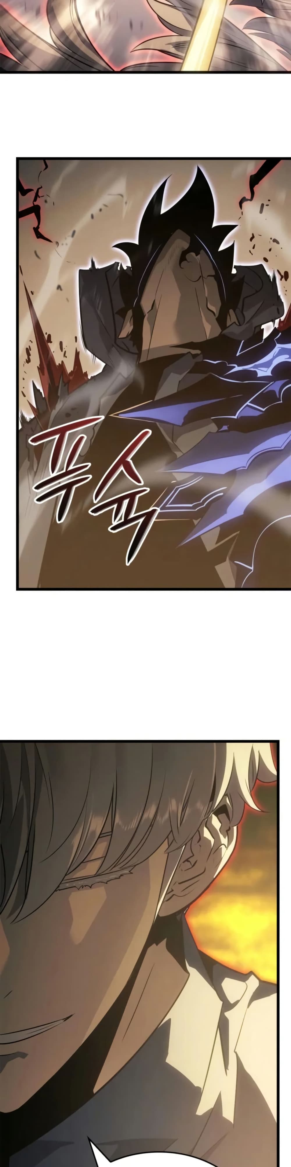 Solo leveling : Ragnarok page 31