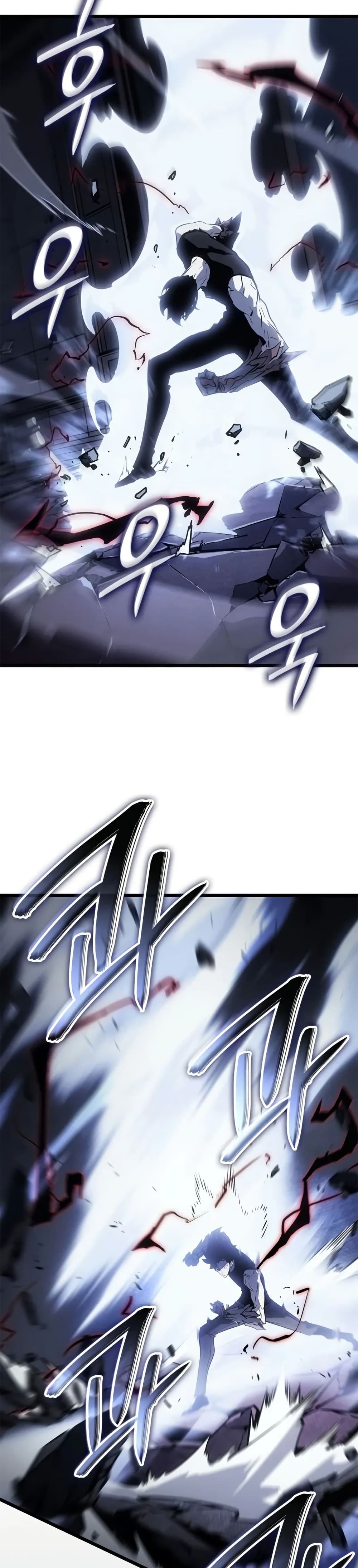 Solo leveling : Ragnarok page 24