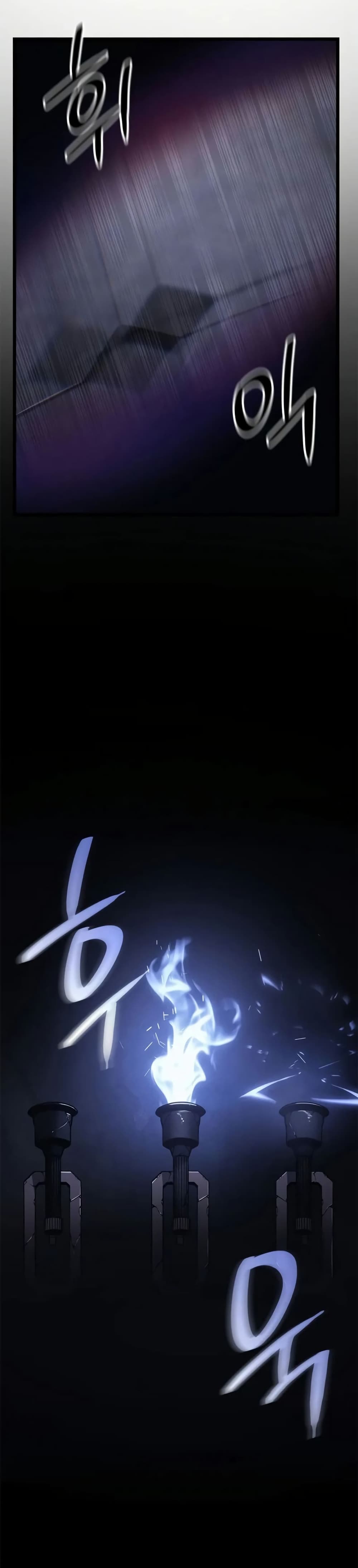 Solo leveling : Ragnarok page 43