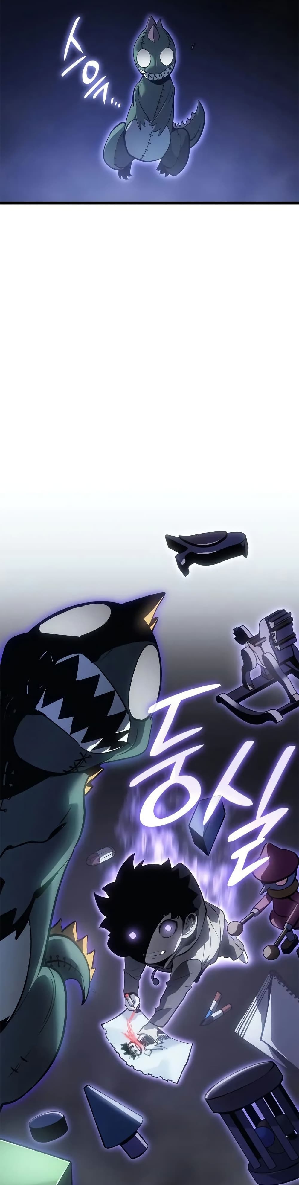 Na Honjaman Level Up: Ragnarok page 10
