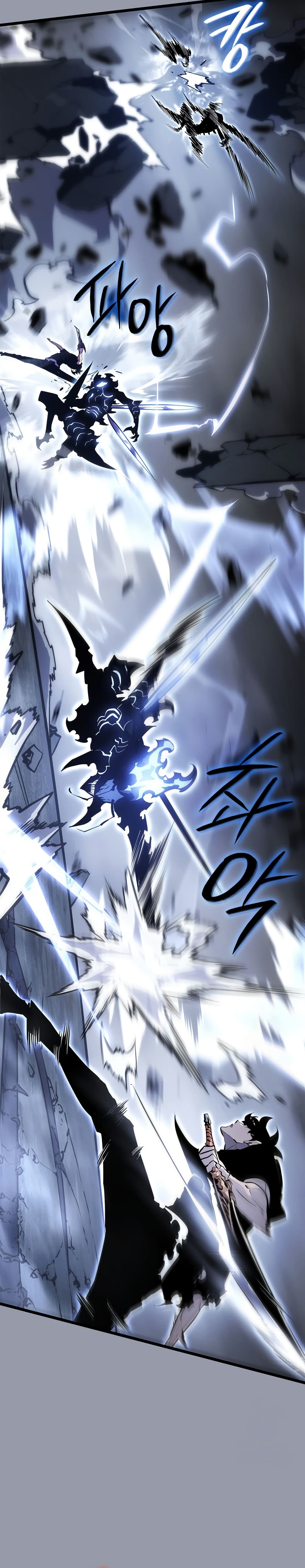 Solo leveling : Ragnarok page 14